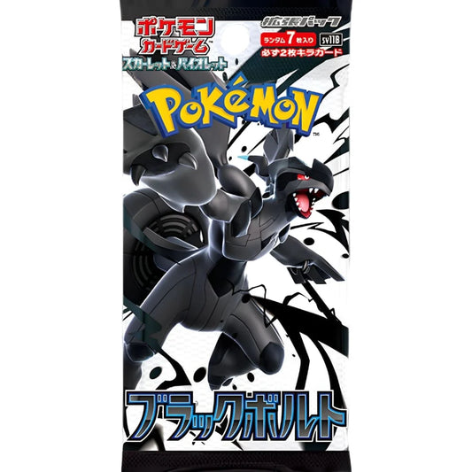 Pokémon Black Bolt (SV11B) Booster Pack (Japanisch)