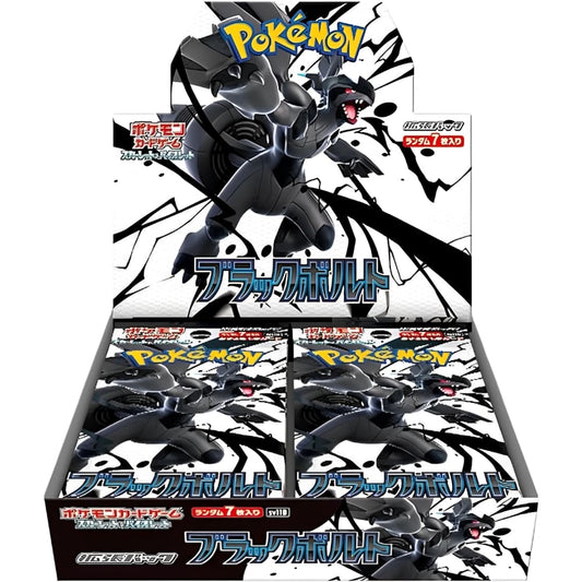 Pokémon Black Bolt (SV11B) Booster Display (Japanisch)