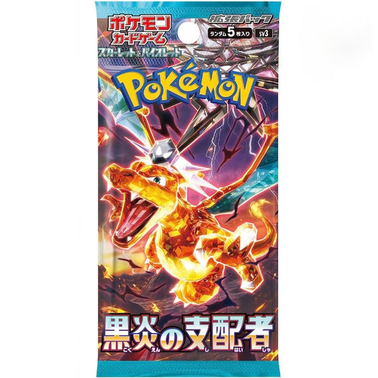 Pokémon Ruler of the Black Flame Booster (Japanisch)