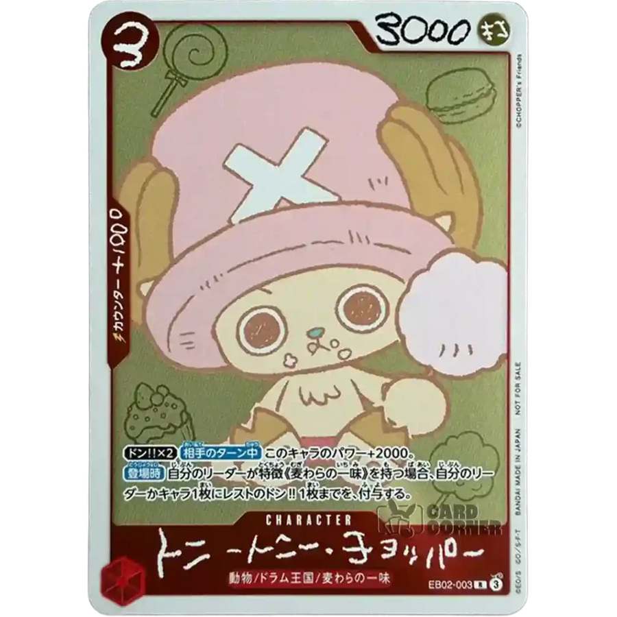 One Piece CHOPPER’s Vol. 1 – Buch mit Promo Karte (Japanisch)