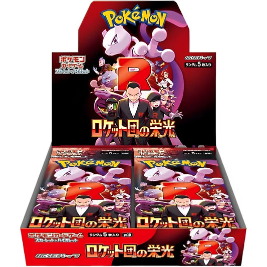 Pokémon Team Rocket Glory (SV10) Booster Display (Japanisch)