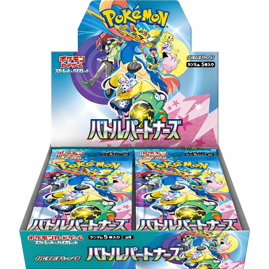 Pokémon Battle Partners (SV9) Booster Display (Japanisch)