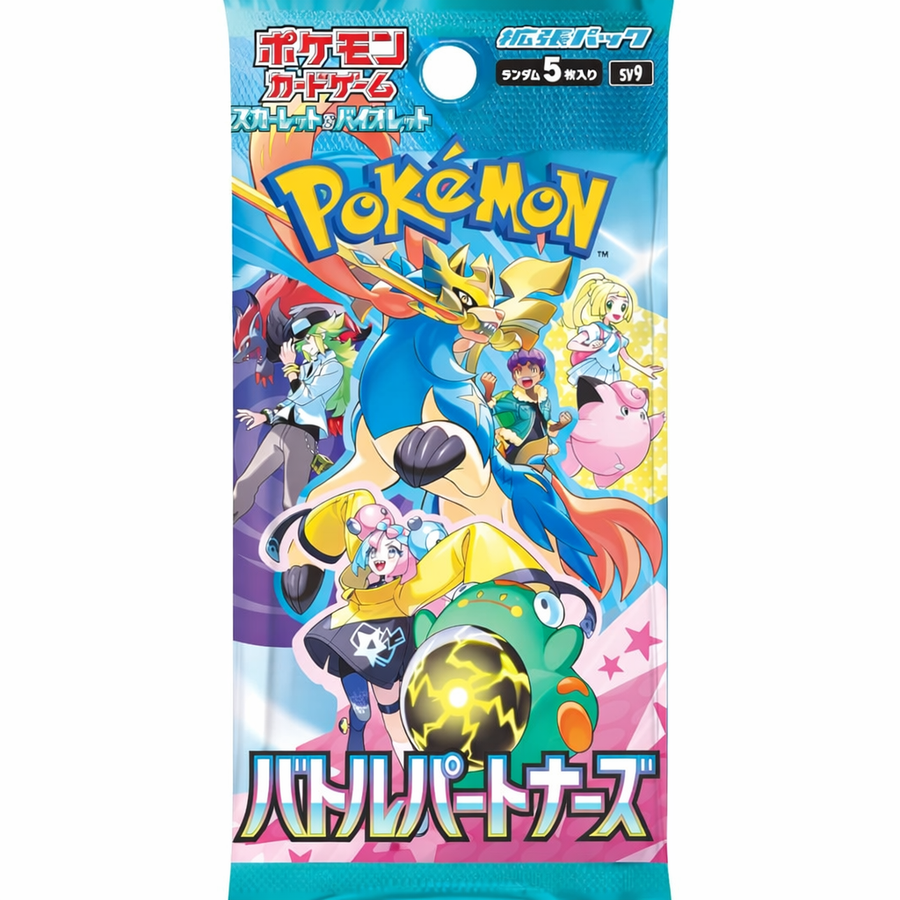 Pokémon Battle Partners (SV9) Booster Pack (Japanisch)