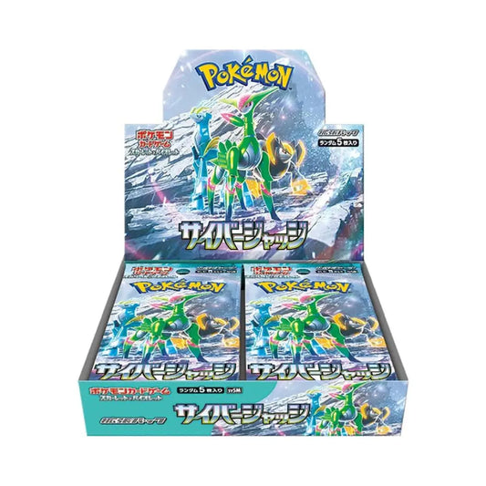 Pokémon Cyber Judge Booster Display (Japanisch)