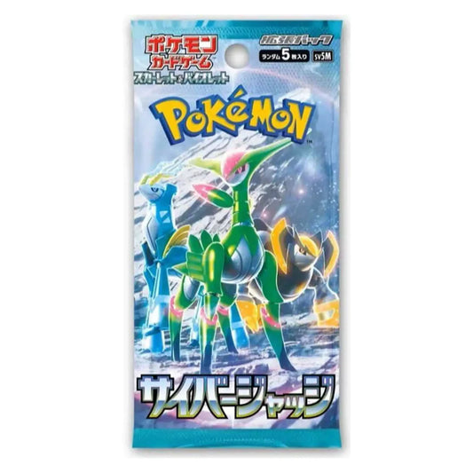 Pokémon Cyber Judge Booster (Japanisch)