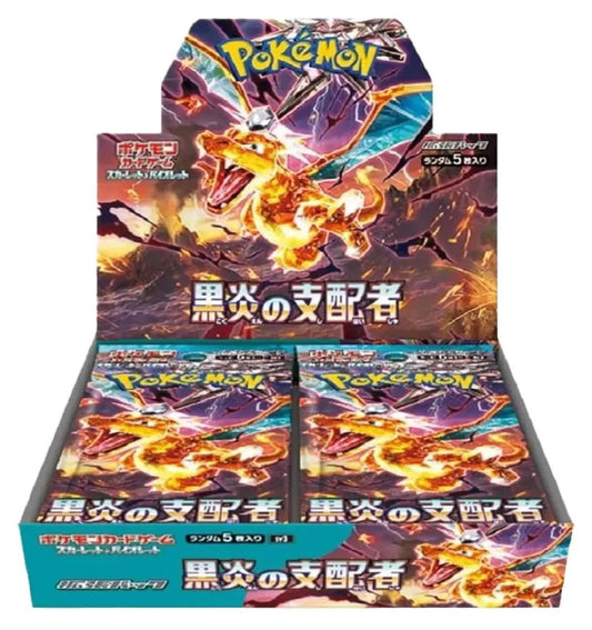 Pokémon Ruler of the Black Flame Display (Japanisch)