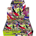 Display