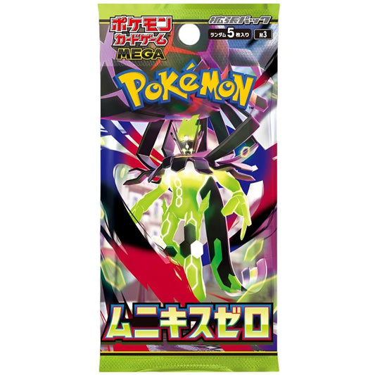 Pokémon Nihil Zero Booster (Japanisch)